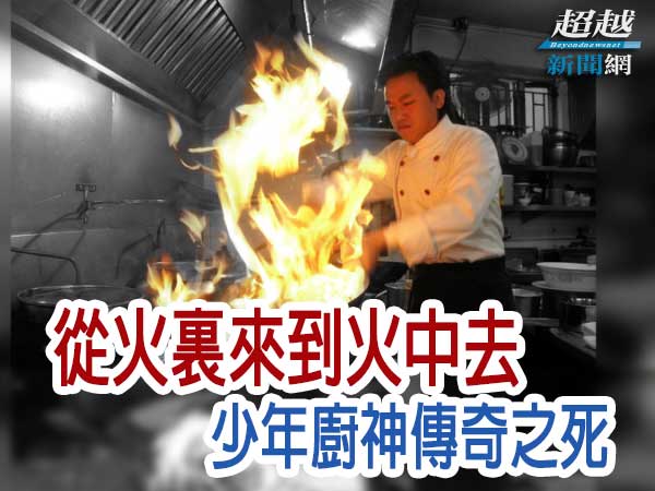 https://cdn.beyondnews852.com/q:i/r:0/wp:1/w:600/u:https://beyondnews852.com/wp-content/uploads/2014/06/ljy1.jpg